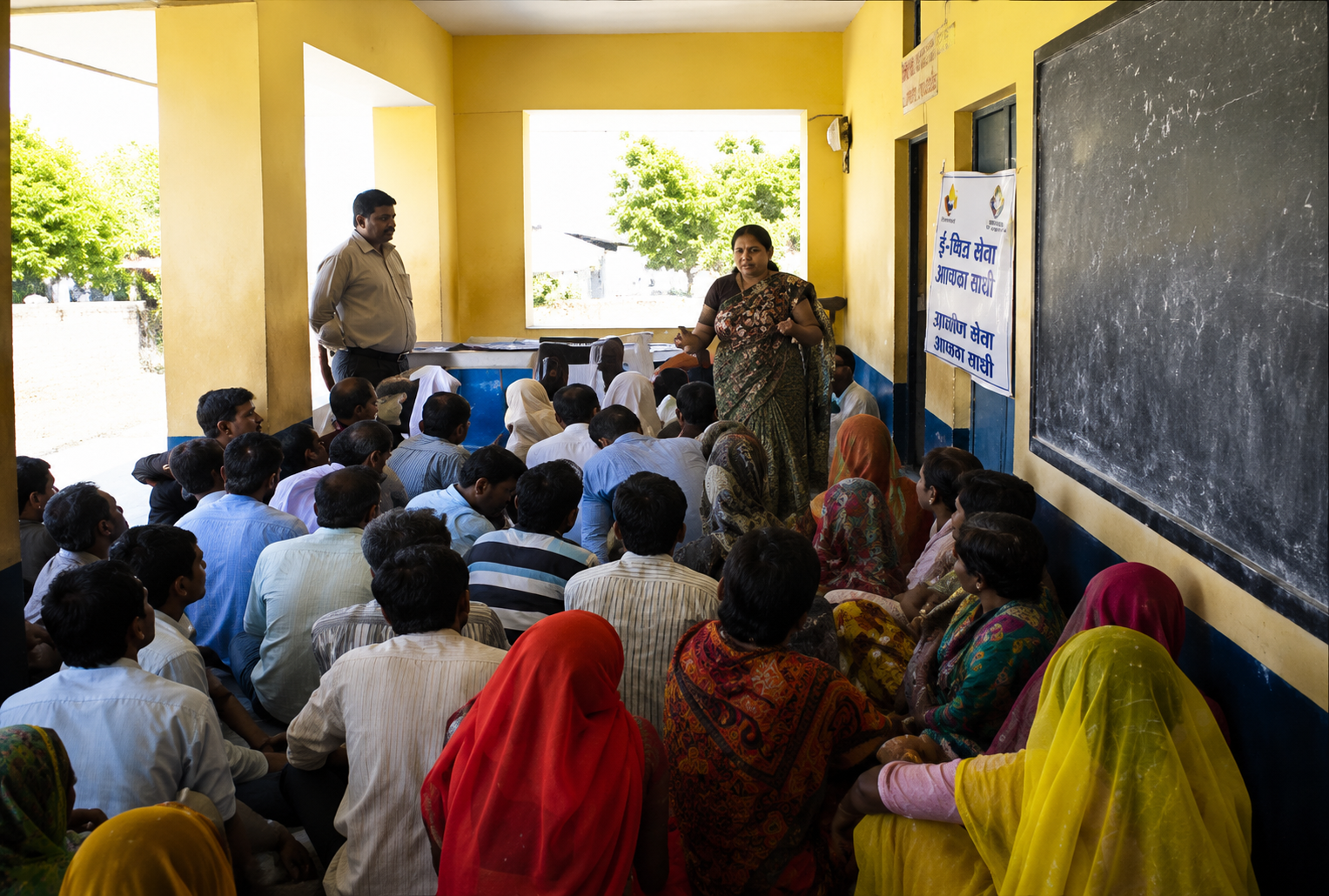 Village Water Security Plan